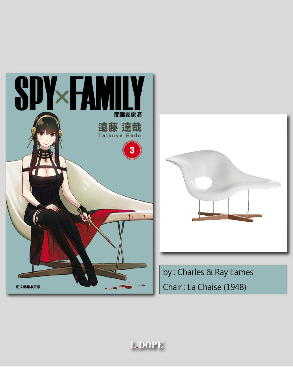 #《SPYxFAMILY 間諜家家酒》動畫很好看沒錯：但他們在漫畫單行本坐的椅子更是品味的象徵！ 3