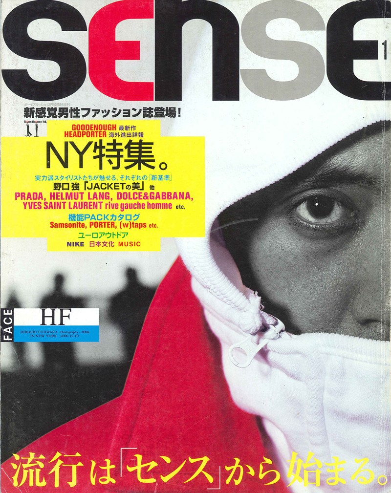 # 改變世界的暗黑系潮流雜誌《SENSE》宣佈停刊：原來主編守谷聡也是我們的讀者？！ 9