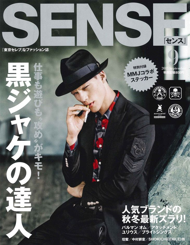 # 改變世界的暗黑系潮流雜誌《SENSE》宣佈停刊：原來主編守谷聡也是我們的讀者？！ 25