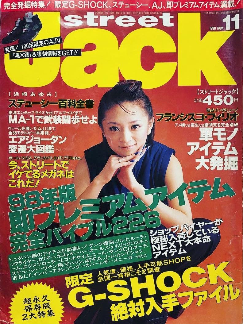 # 24通信 012：盤點四本 90 年代的日本雜誌，它們才是正港街頭潮流的起源！ 68