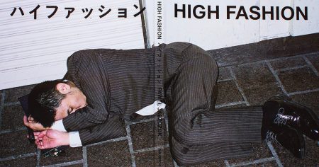 # 別人笑我酒醉行為太瘋癲，我笑他人時尚品味看不穿：拍下日本街頭最時髦「醉人」的 Pawel Jaszczuk
