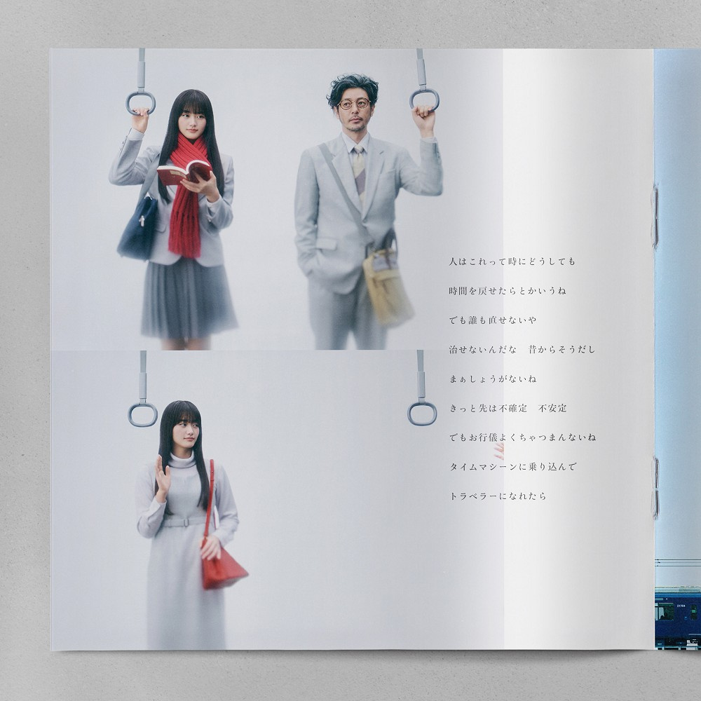 # 如果有來世還要一起通勤？日本一鏡到底的超動人廣告：一段父女之情，背後是 25 組人馬、200 位工作人員！ 2