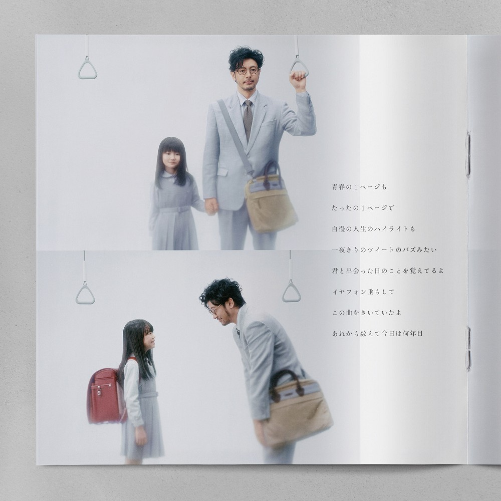 # 如果有來世還要一起通勤？日本一鏡到底的超動人廣告：一段父女之情，背後是 25 組人馬、200 位工作人員！ 1