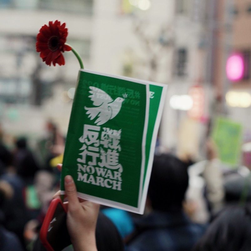 # 在你去日本旅遊的同時，這些人在東京街上替未來抗爭：WE WANT OUR FUTURE 的「反戰行進」到底是什麼？ 3