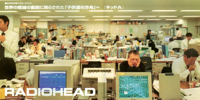 社畜一定有感的照片與音樂，覺得累了就讓 Thom Yorke 來關心你：讓 Radiohead 撫慰你上班一週勞累的心！