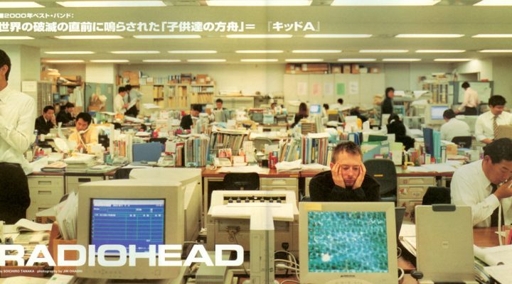 社畜一定有感的照片與音樂，覺得累了就讓 Thom Yorke 來關心你：讓 Radiohead 撫慰你上班一週勞累的心！