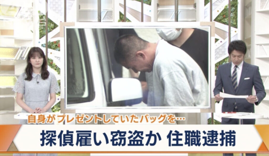 # 在日本有個神秘獵奇的工作，叫做「幫你分手的徵信社」：不論偷拐搶騙都使命必達的「別れさせ屋」？！ 98