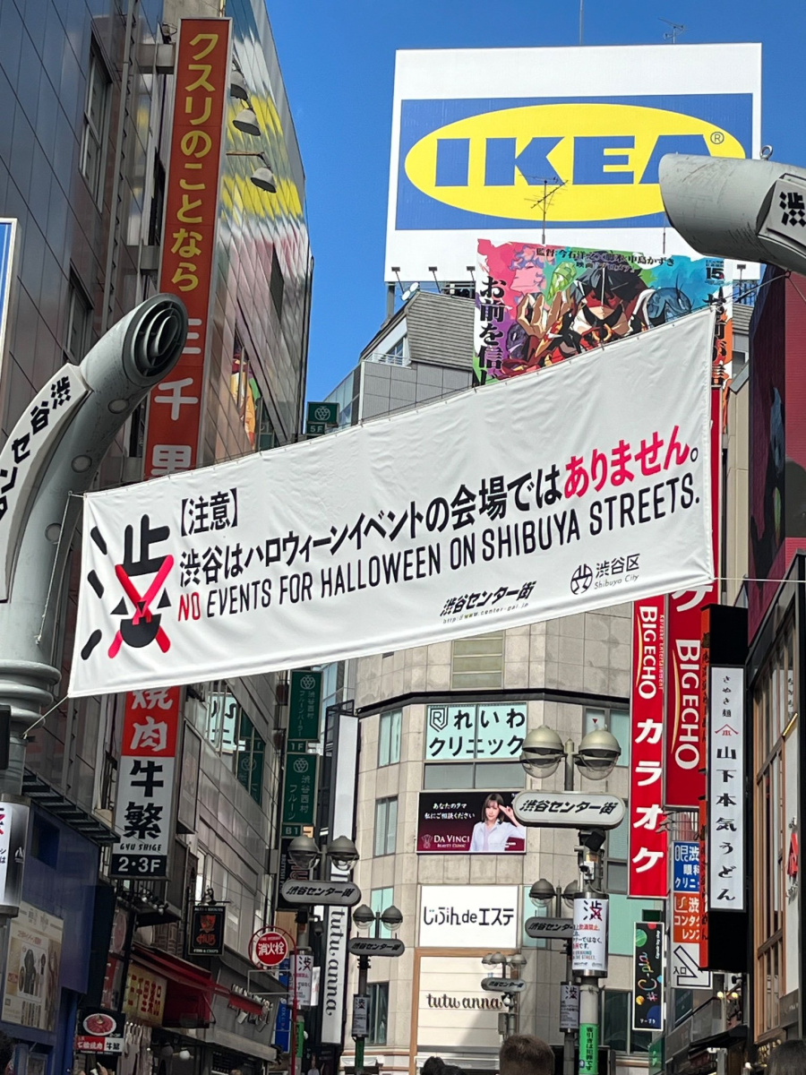 # 澀谷的萬聖節有多亂多瘋狂？讓政府硬起來宣布「全面封禁」：從普天同慶、群魔亂舞、到「萬聖節不要來澀谷」？ 7