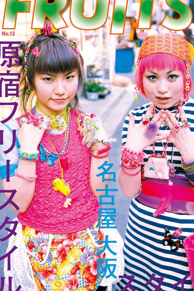 # 翻開日本傳奇街拍雜誌《TUNE》，才發現愛打扮的人都是窮人：怎麼現在走 Y2K 的年輕人，穿搭看起來跟以往差那麼多？ 7