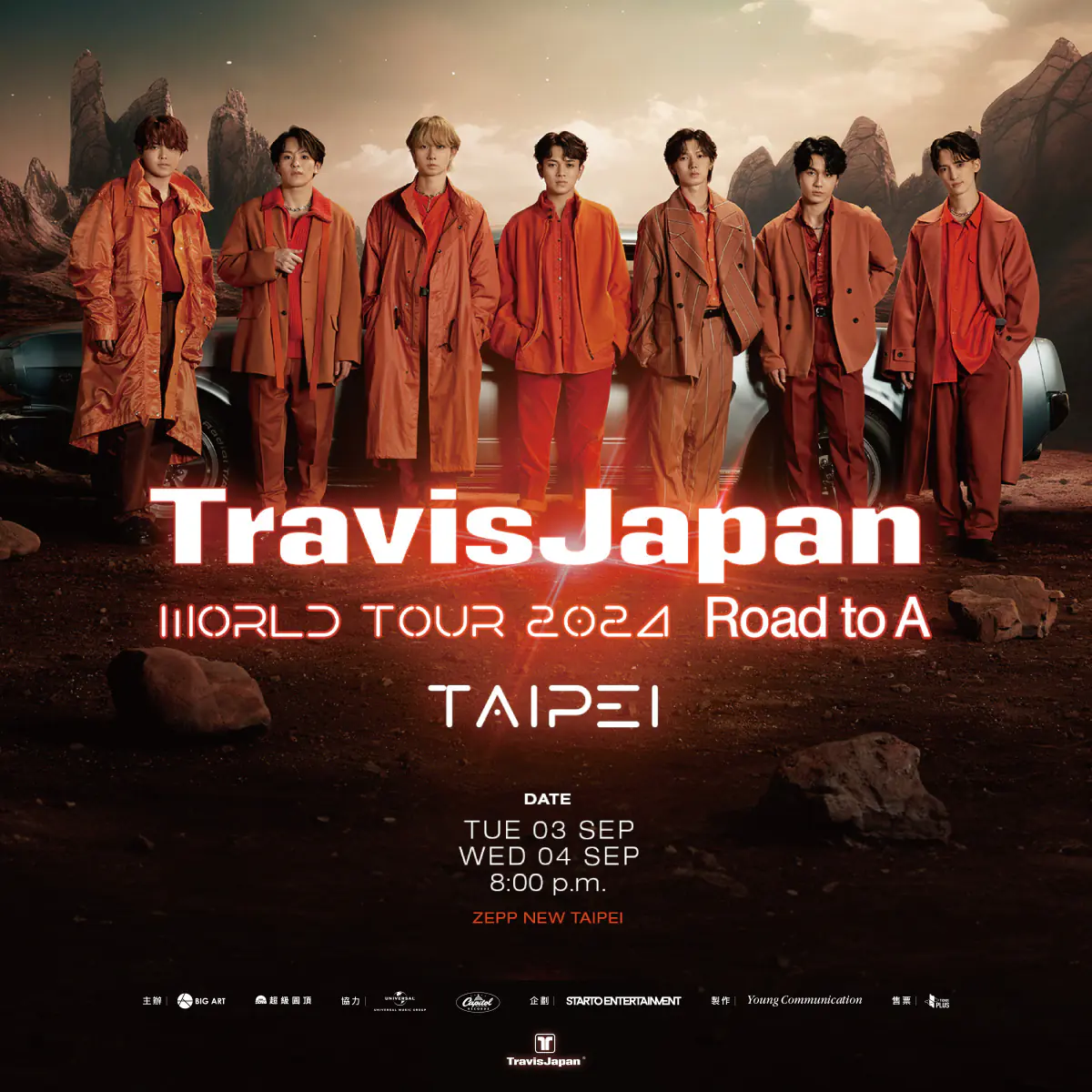 # 星達拓最強舞蹈男團 Travis Japan 專訪，暢聊7人7色的穿搭風格：3度訪台如願舉辦個唱，期許「更多人認識我們」 2