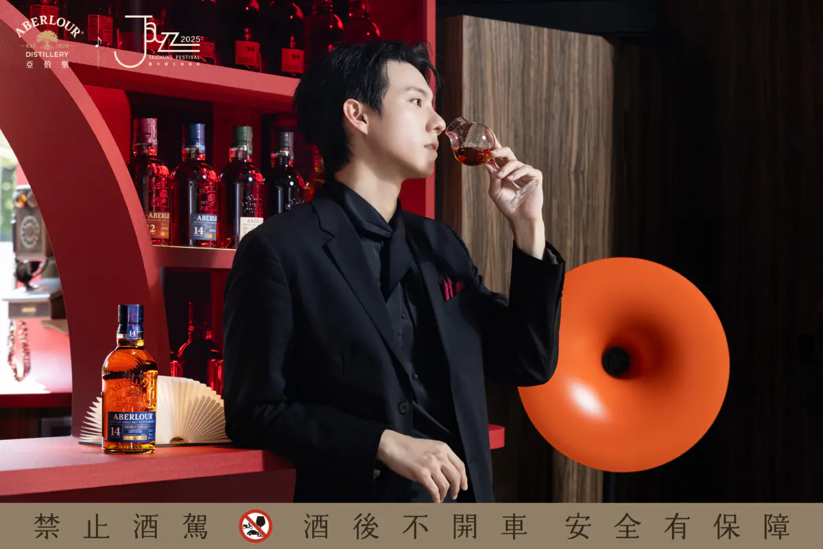# 爵韻共酩:亞伯樂「伯樂酩曲」巨型雙桶首現臺中,以工藝詮釋樂與酒的完美平衡! 13 # 爵韻共酩:亞伯樂「伯樂酩曲」巨型雙桶首現臺中,以工藝詮釋樂與酒的完美平衡! 13