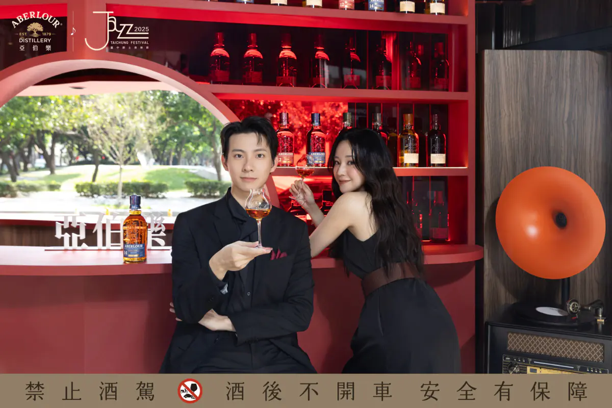 # 爵韻共酩:亞伯樂「伯樂酩曲」巨型雙桶首現臺中,以工藝詮釋樂與酒的完美平衡! 12 # 爵韻共酩:亞伯樂「伯樂酩曲」巨型雙桶首現臺中,以工藝詮釋樂與酒的完美平衡! 12