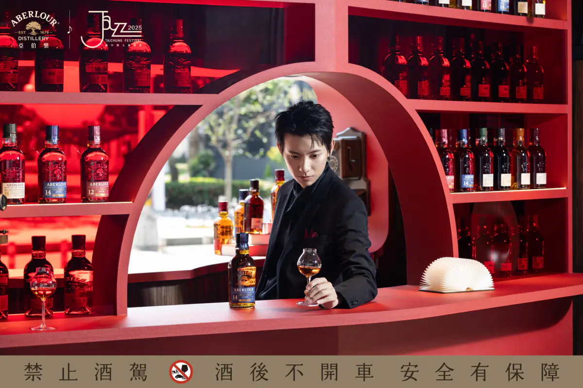 # 爵韻共酩:亞伯樂「伯樂酩曲」巨型雙桶首現臺中,以工藝詮釋樂與酒的完美平衡! 19 # 爵韻共酩:亞伯樂「伯樂酩曲」巨型雙桶首現臺中,以工藝詮釋樂與酒的完美平衡! 19