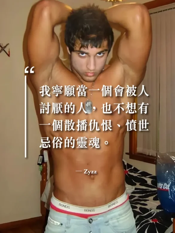 ＊pLAtOy的「Home Made」： 家造眼鏡 24