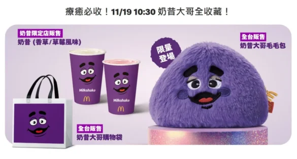 ＊MSPC(master-piece)：sort OSAKA FLAGSHIP STORE 1st ANNIVERSARY 42