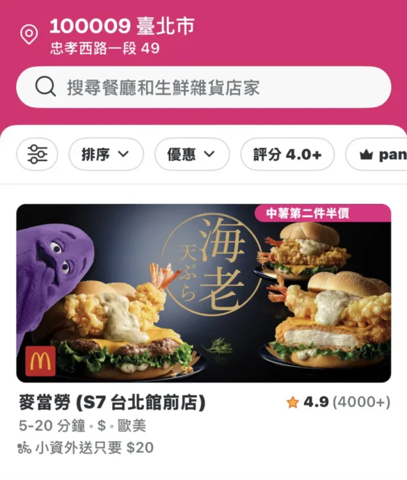 ＊2011 Bread Butter：世界最大的街頭流行博覽會 in 柏林(特別報導1) 72