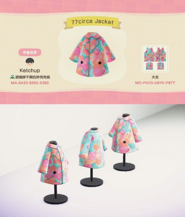 # 《集合啦!動物森友會》:L.DOPE x Ketchup小米 日本設計師品牌服飾大放送! 9 Animal Crossing (6)