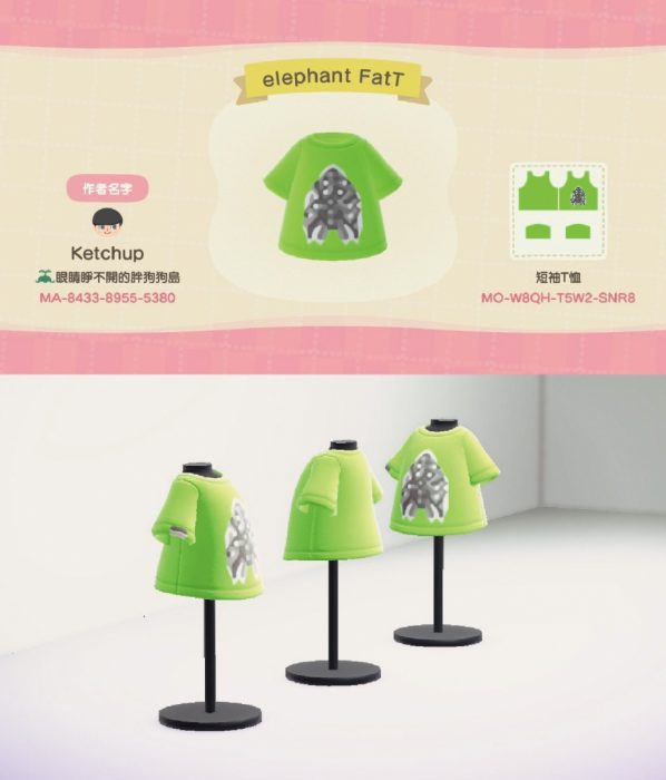 # 《集合啦!動物森友會》:L.DOPE x Ketchup小米 日本設計師品牌服飾大放送! 13 Animal Crossing (8)